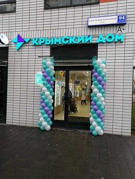 Стойки из шаров в цвете тиффани, сиреневый и белый