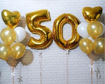 Гелиевые шары в золотом и белом цвете на 50 лет