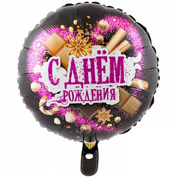 Фольгированный шар круг Шоколадные сладости