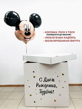 Фольгированная фигура Микки Маус с коробкой-сюрприз