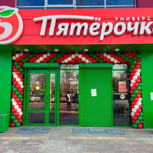 Украшение аркой к открытию магазина "Пятерочка"