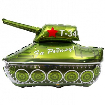 Фольгированный шар Танк Т-34