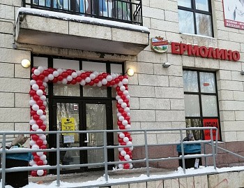 Арка к открытию в красном и белом цвете