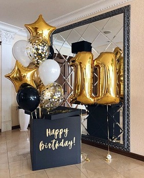 Гелиевые шары мальчику на 11 лет с коробкой сюрприз