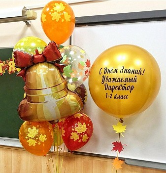 Композиция с колокольчиком на 1 сентября