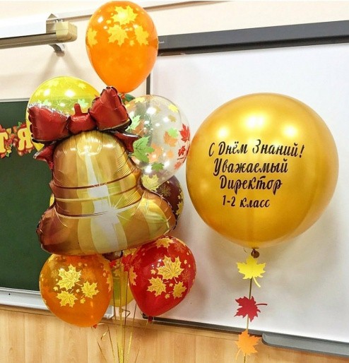 Композиция с колокольчиком на 1 сентября