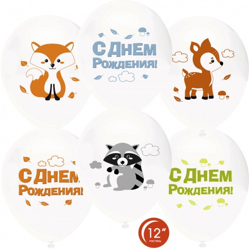 Гелиевый шар Лесные зверята