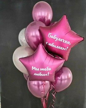 Композиция бабушке на день рождения