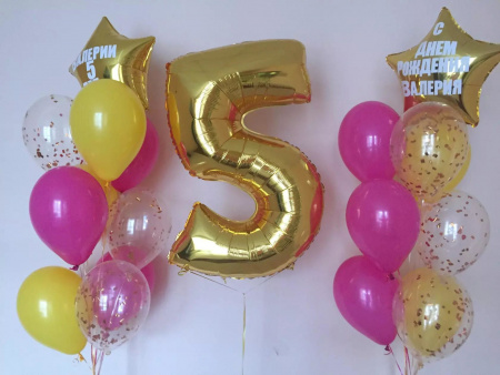 Композиция в розово-золотом цвете на 5 лет