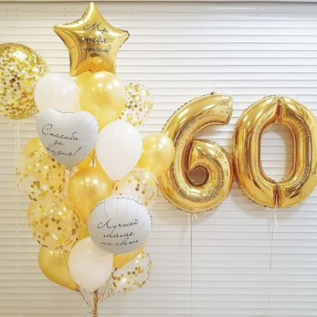 Букет в золотом и белом цвете на 60 лет