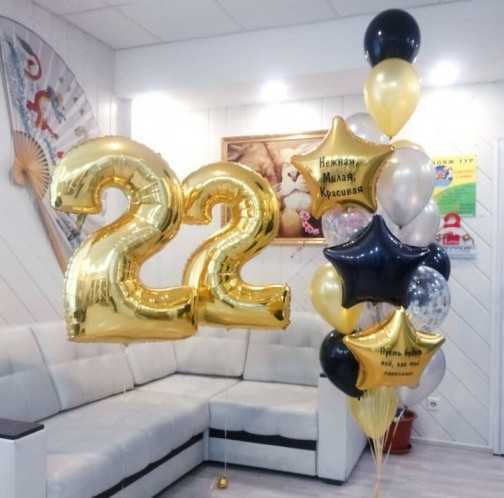 Готовое решение на 22 года с золотыми цифрами