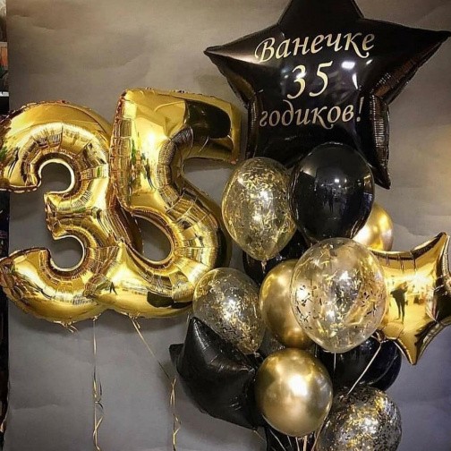 Сет в золотом и черном цвете на 35 лет