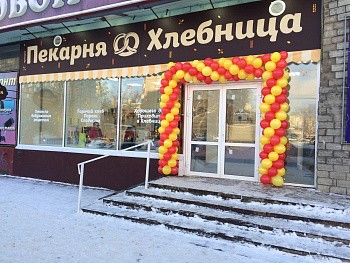 Арка из воздушных шаров в красном и желтом цвете