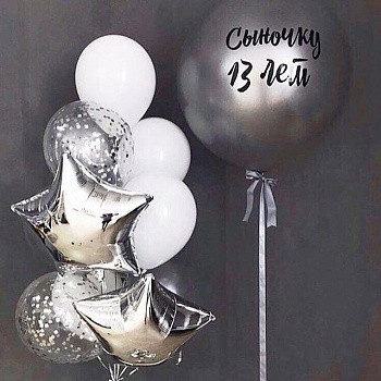 Букет в серебряном и белом цвете на 13 лет